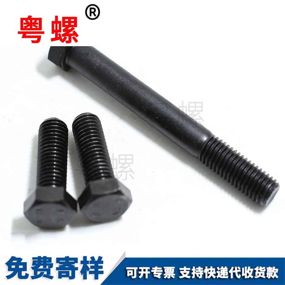 江北外江北六角螺絲