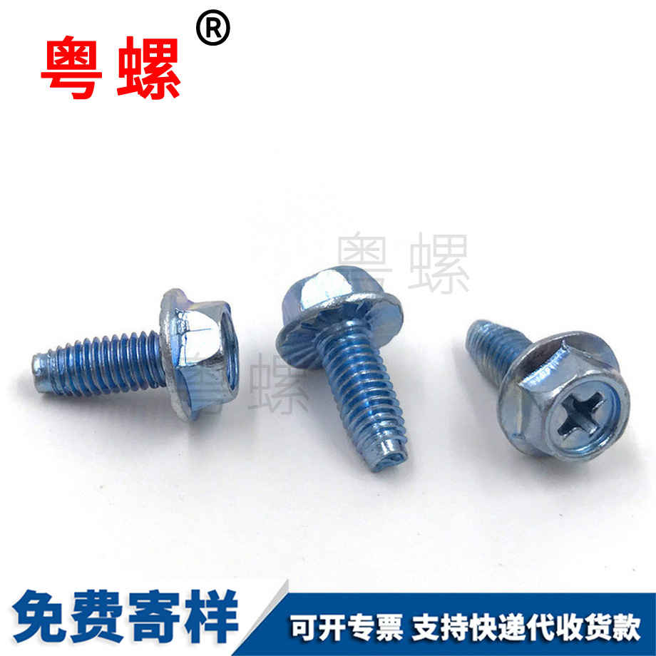 十字法蘭面江北三角牙江北自攻螺絲