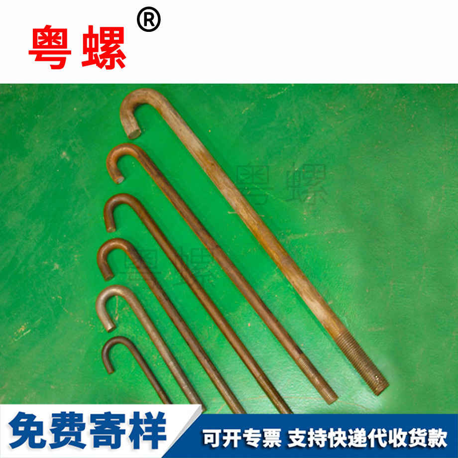 生產(chǎn)江北地腳螺栓