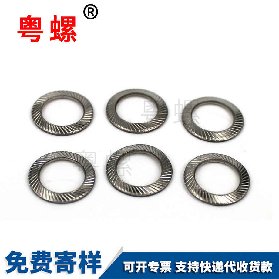 山南不銹鋼山南防松墊圈 山南不銹鋼山南防松墊圈