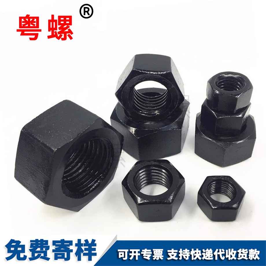 批發(fā)10級細(xì)牙六角螺母