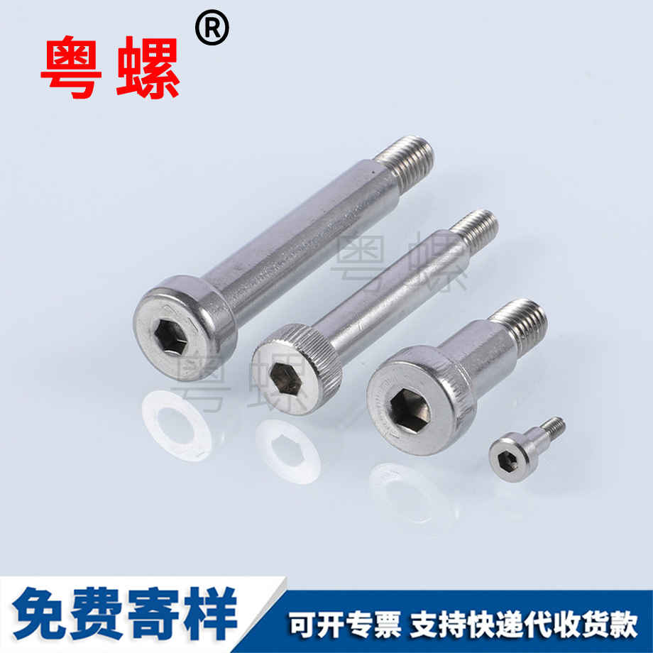 不銹鋼豐臺(tái)塞打螺絲 不銹鋼豐臺(tái)塞打螺絲