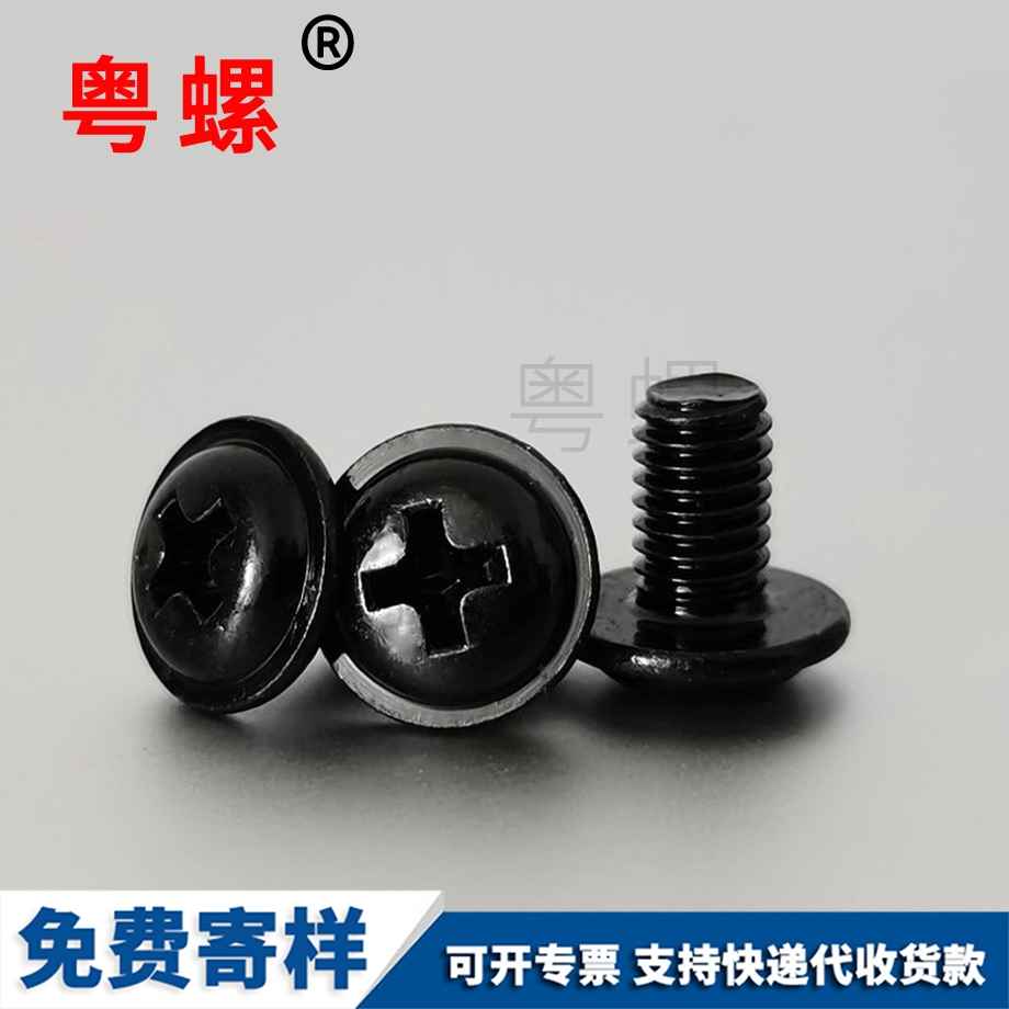 北辰盤(pán)頭帶介螺釘