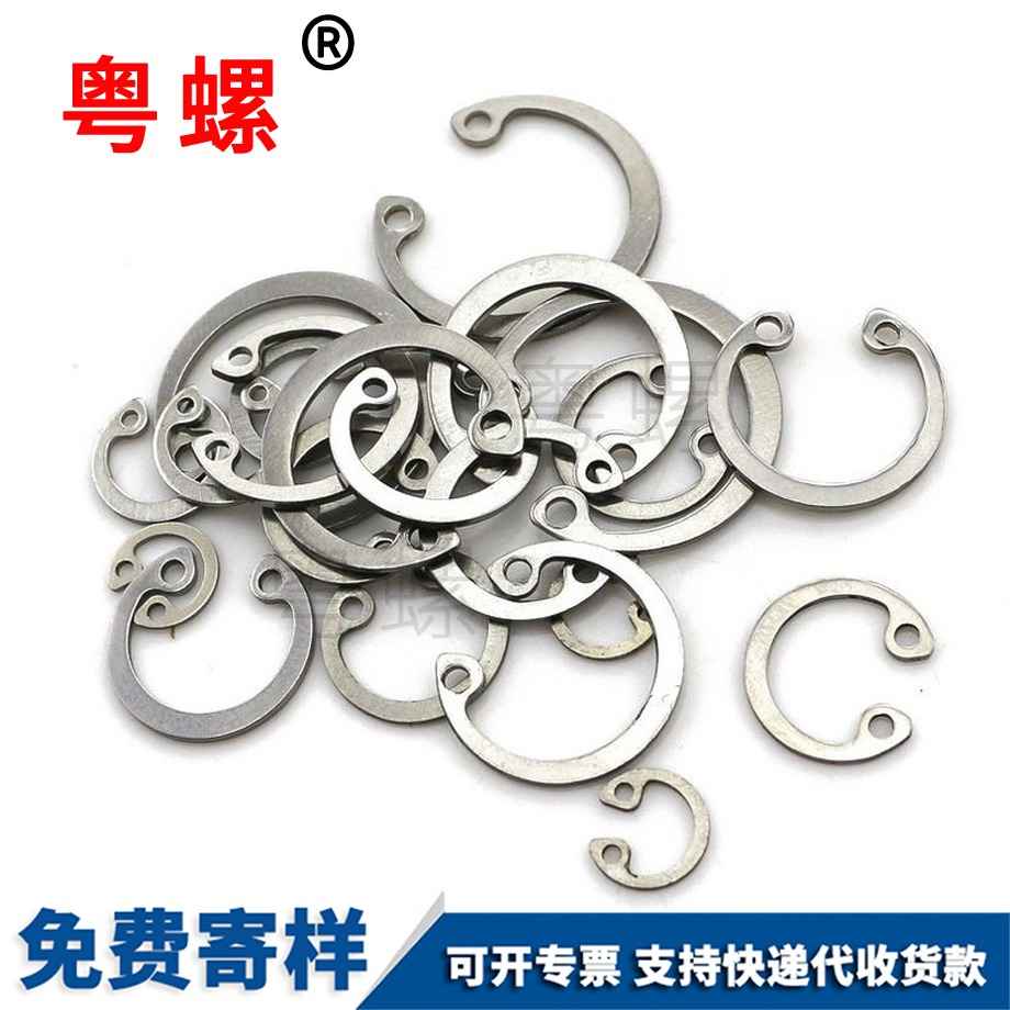 A型孔用彈性西安擋圈 A型孔用彈性西安擋圈