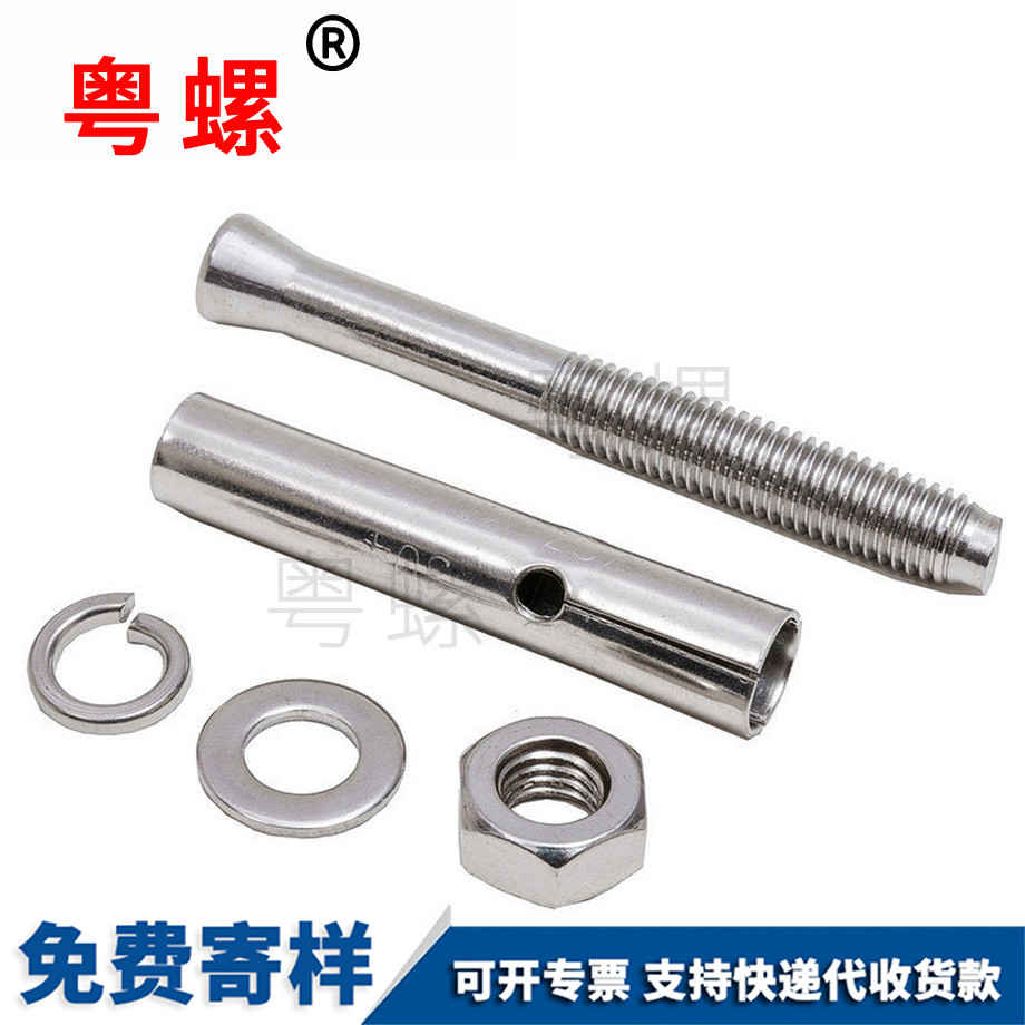 訂做304大慶膨脹螺絲