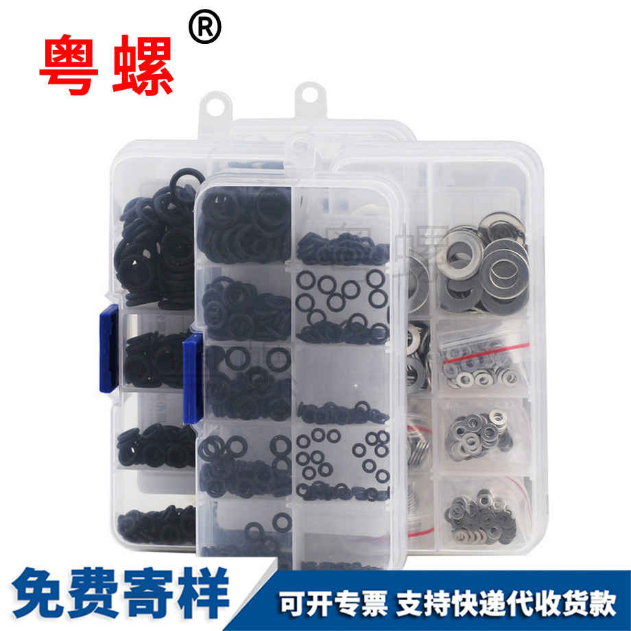 豐臺防震橡膠墊圈