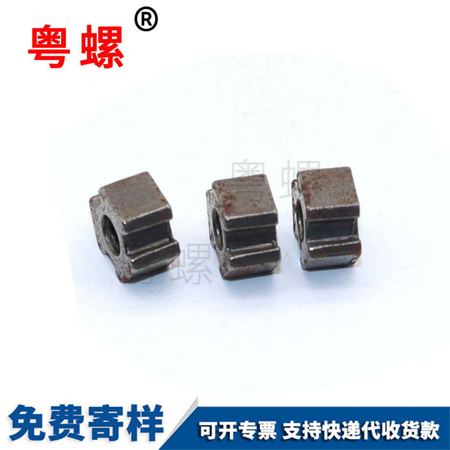 異形豐臺卡式螺母