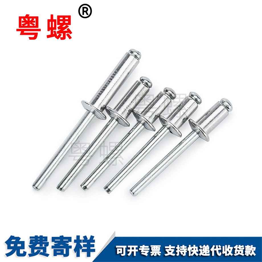 江北鋁制江北拉鉚釘