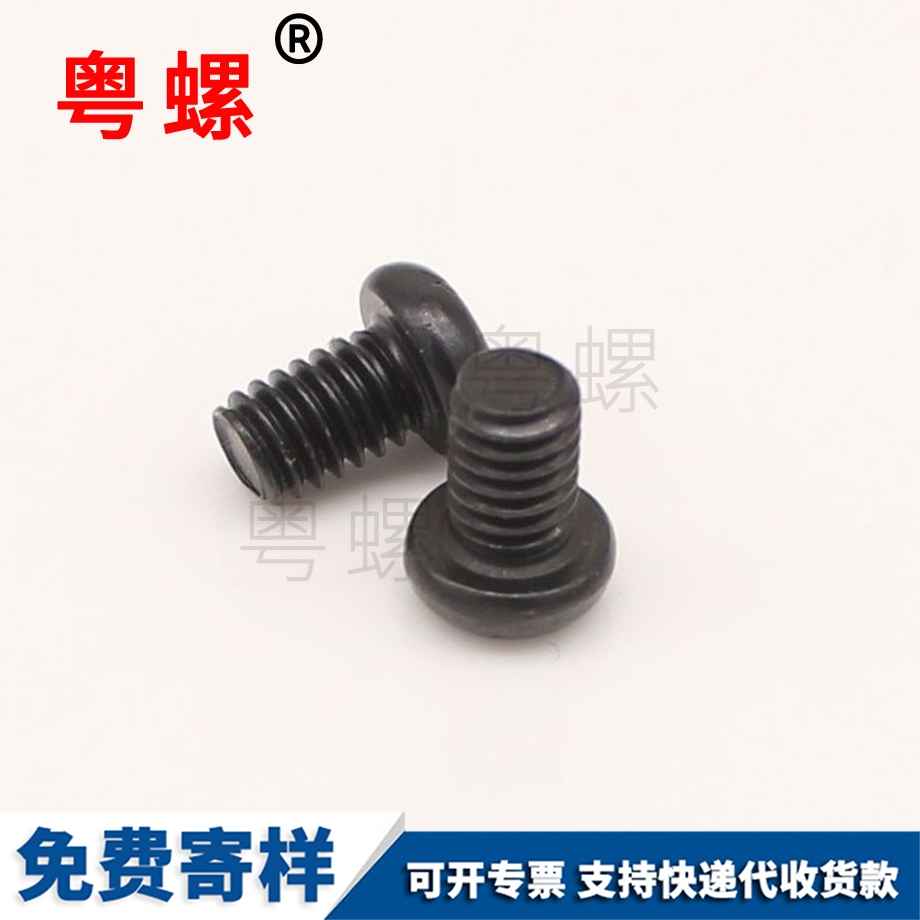 十字槽盤頭 十字槽盤頭