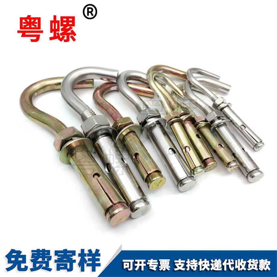 豐臺(tái)豐臺(tái)膨脹鉤子 豐臺(tái)豐臺(tái)膨脹鉤子