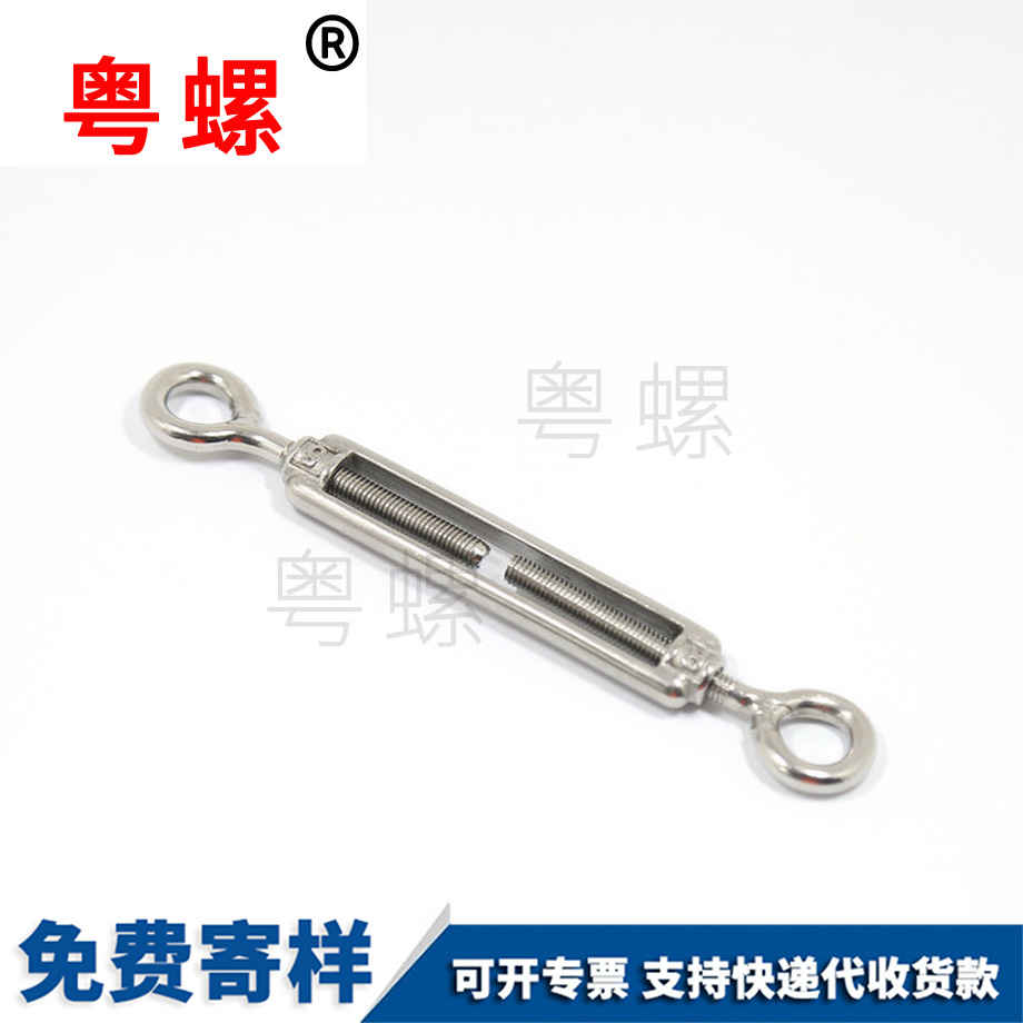 定做豐臺(tái)花籃螺絲