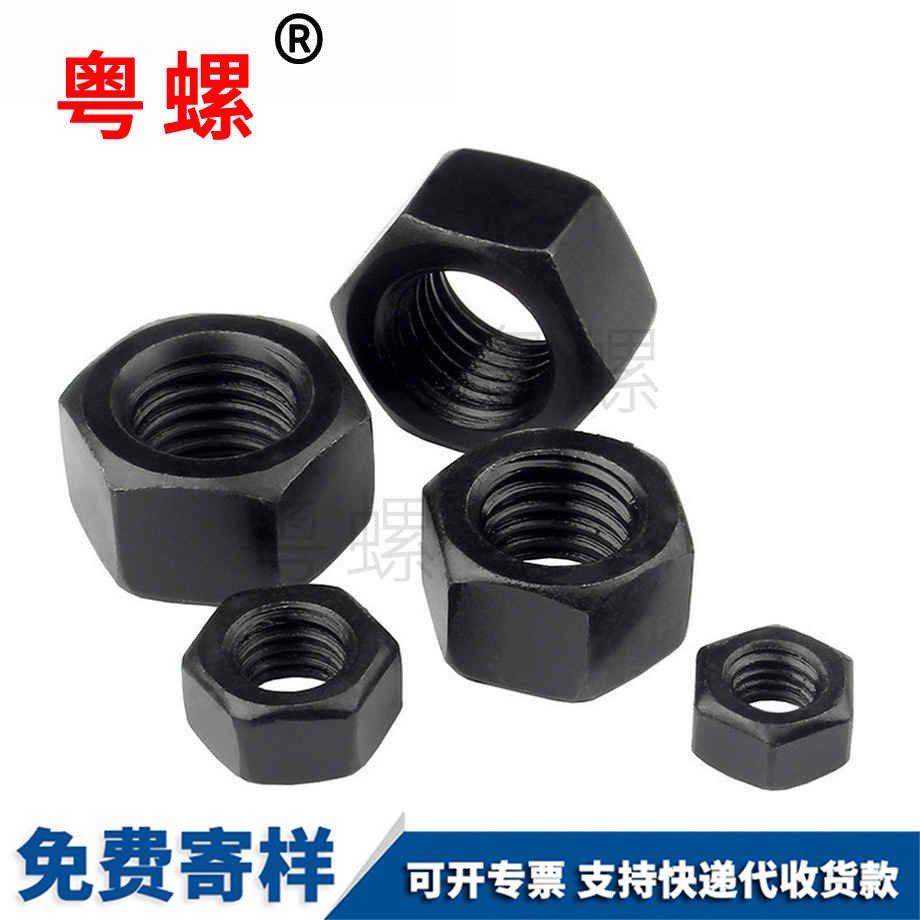 訂制德陽(yáng)反牙德陽(yáng)六角螺母