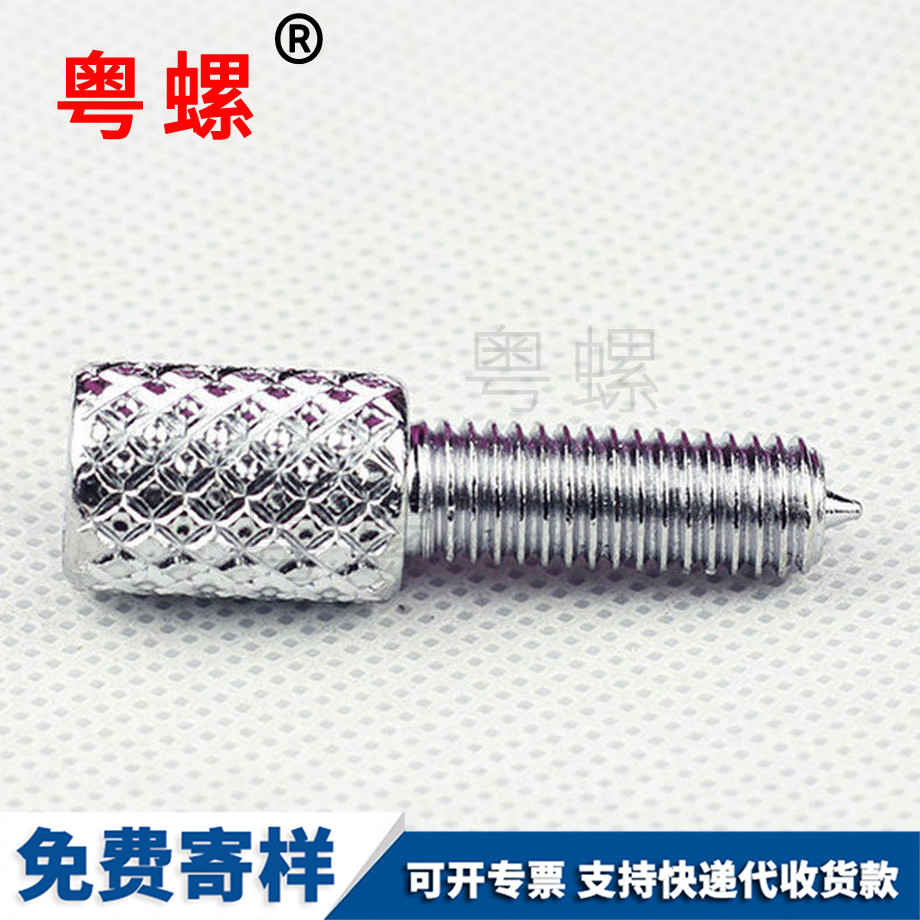 大理十字滾花尖頭螺栓