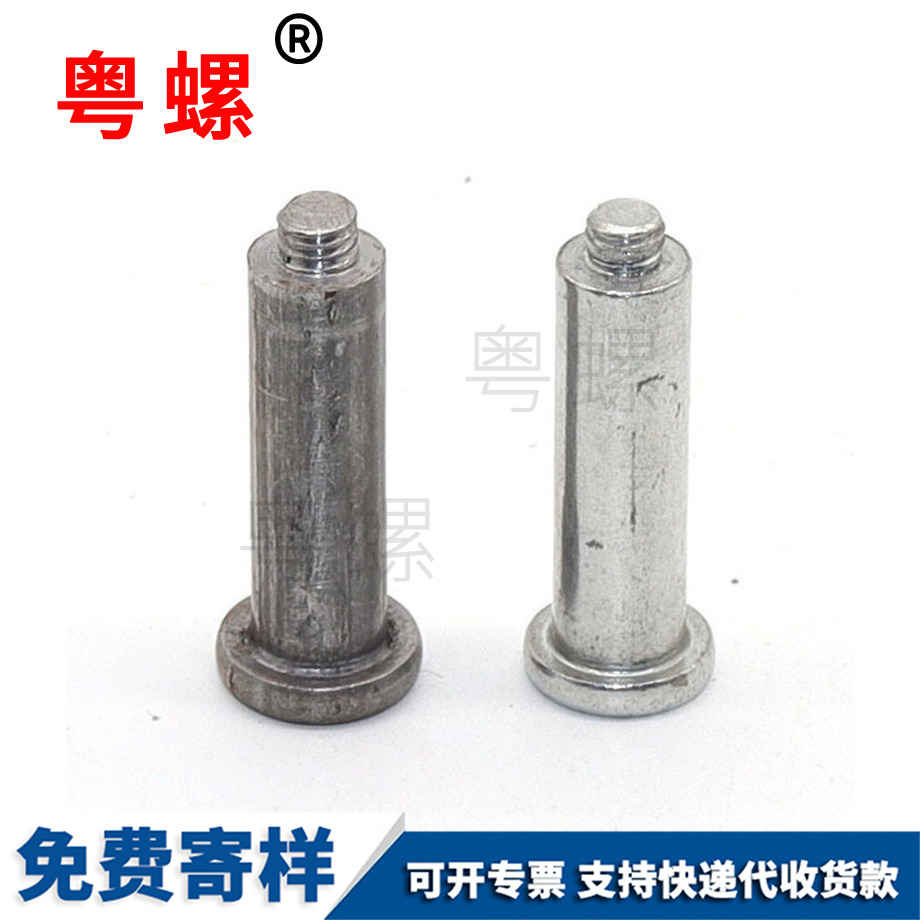 內(nèi)六角圓頭門頭溝半牙螺栓