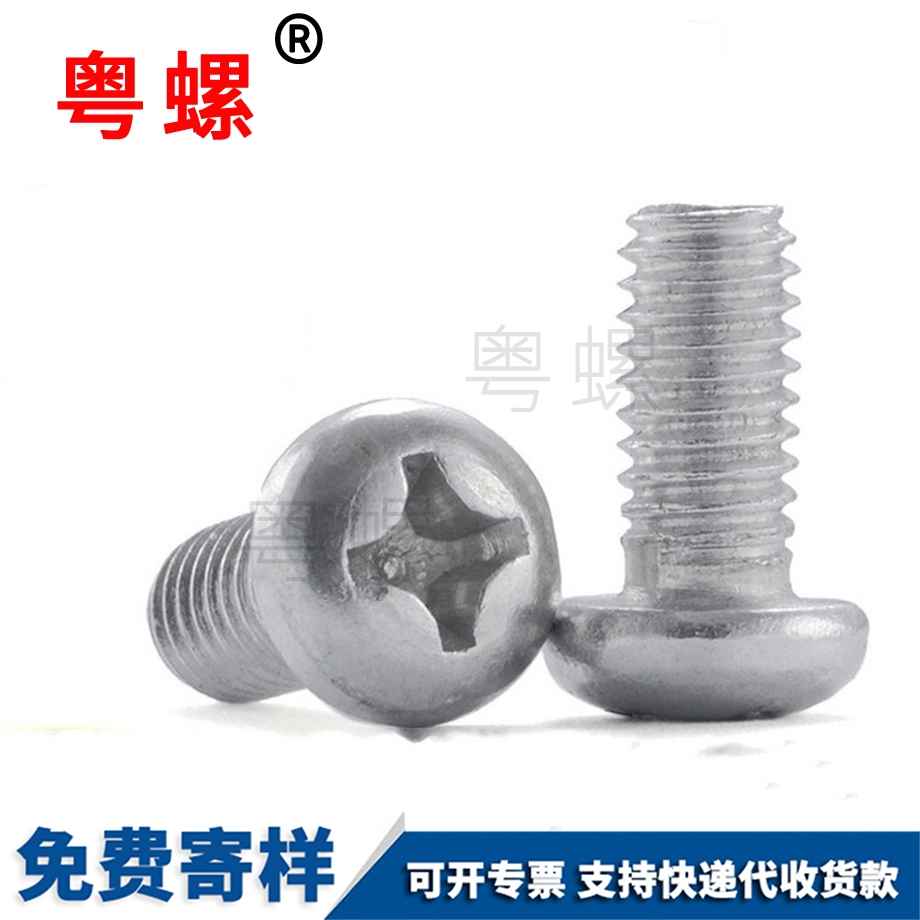 江北鋁江北江北盤頭江北螺絲釘