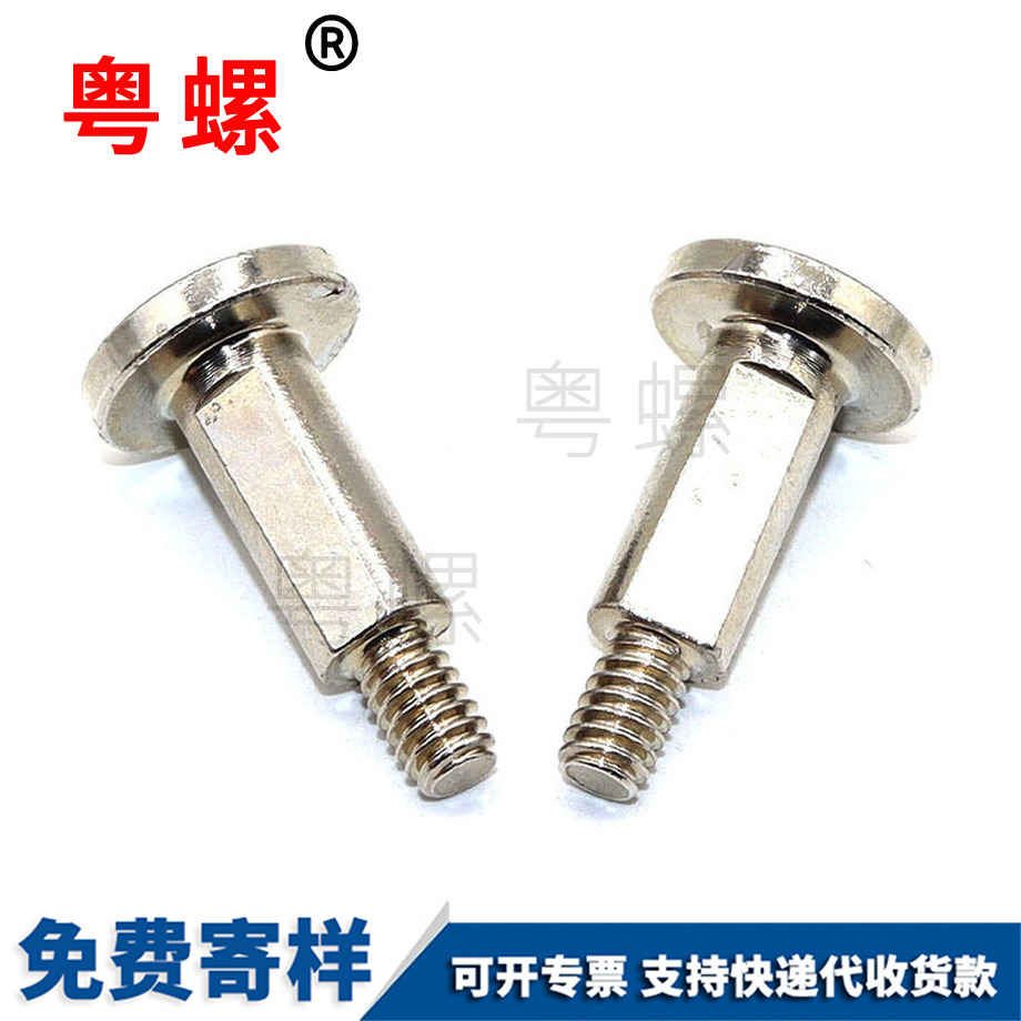 非標(biāo)圓頭橢圓頸螺栓 非標(biāo)圓頭橢圓頸螺栓