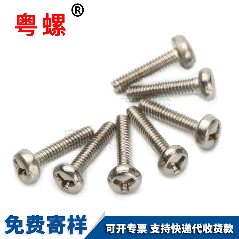 盤頭梅花帶柱 盤頭梅花帶柱