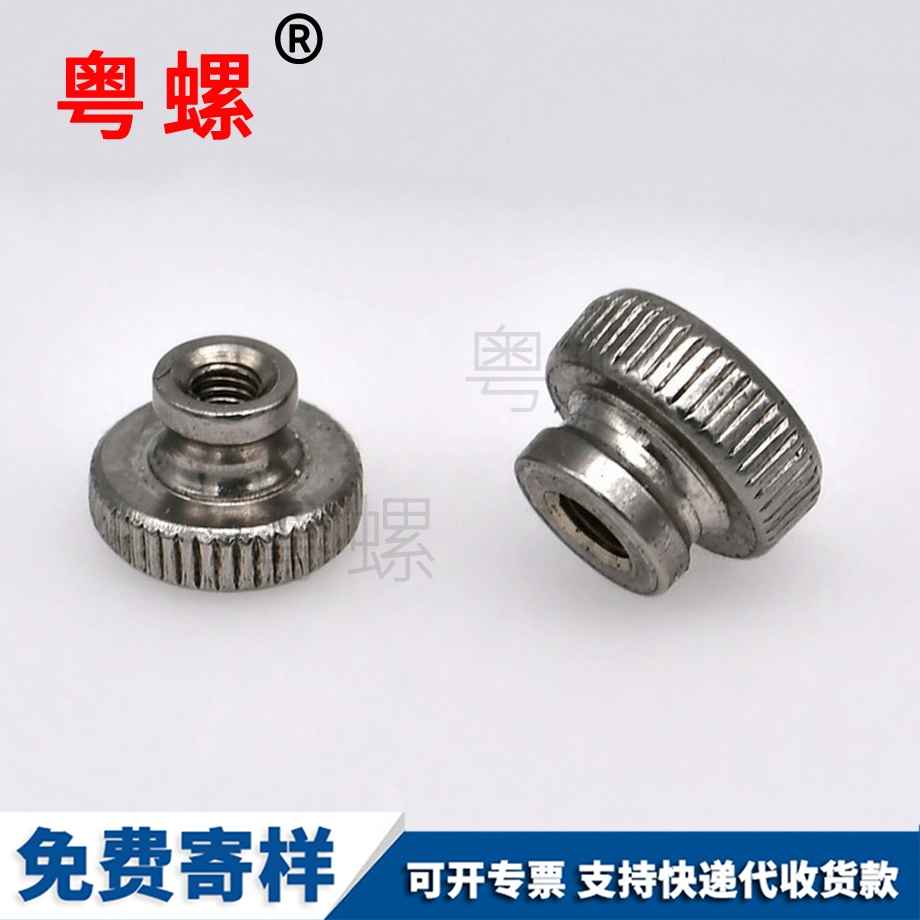 江北GB806江北滾花螺母