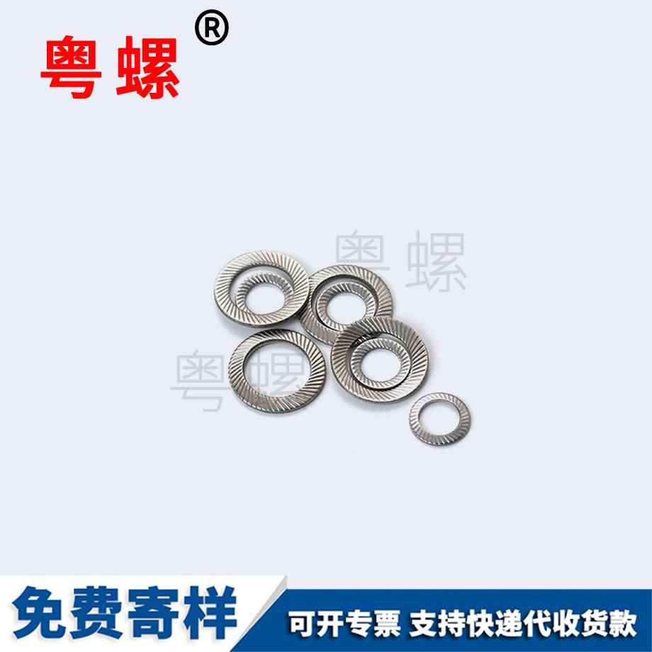 西安法標碟形壓花墊圈