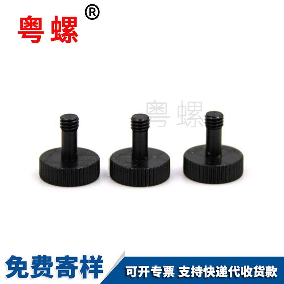 非標(biāo)螺絲