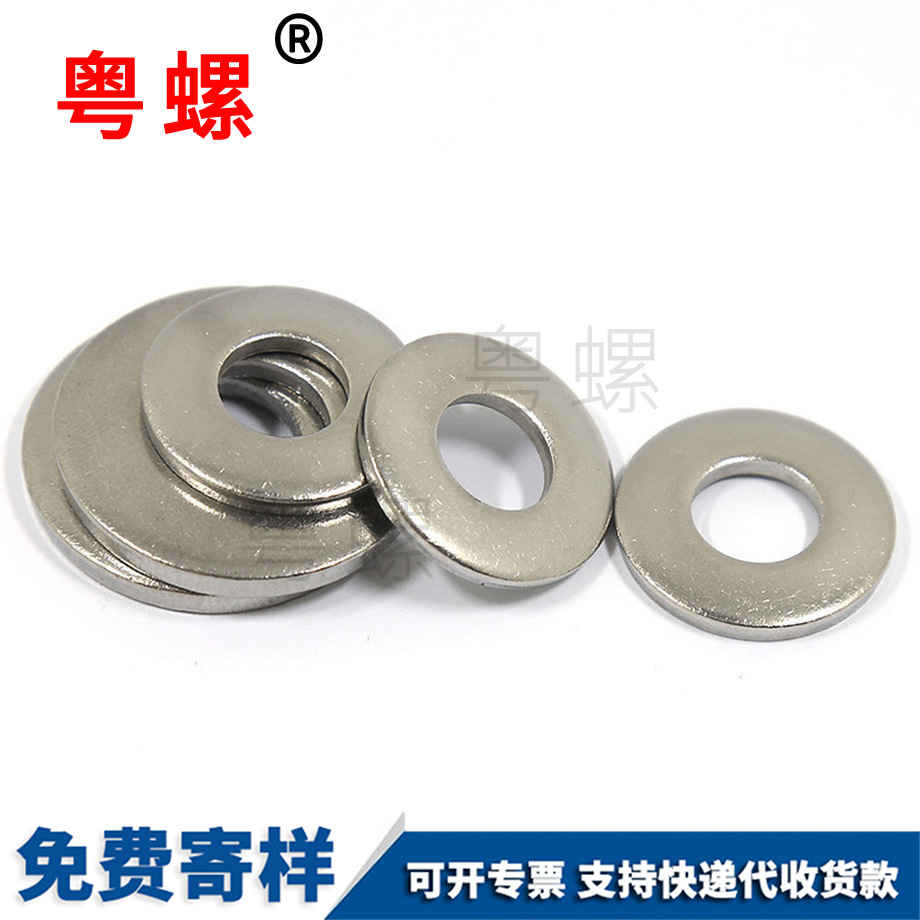 定制大理蝶形墊圈