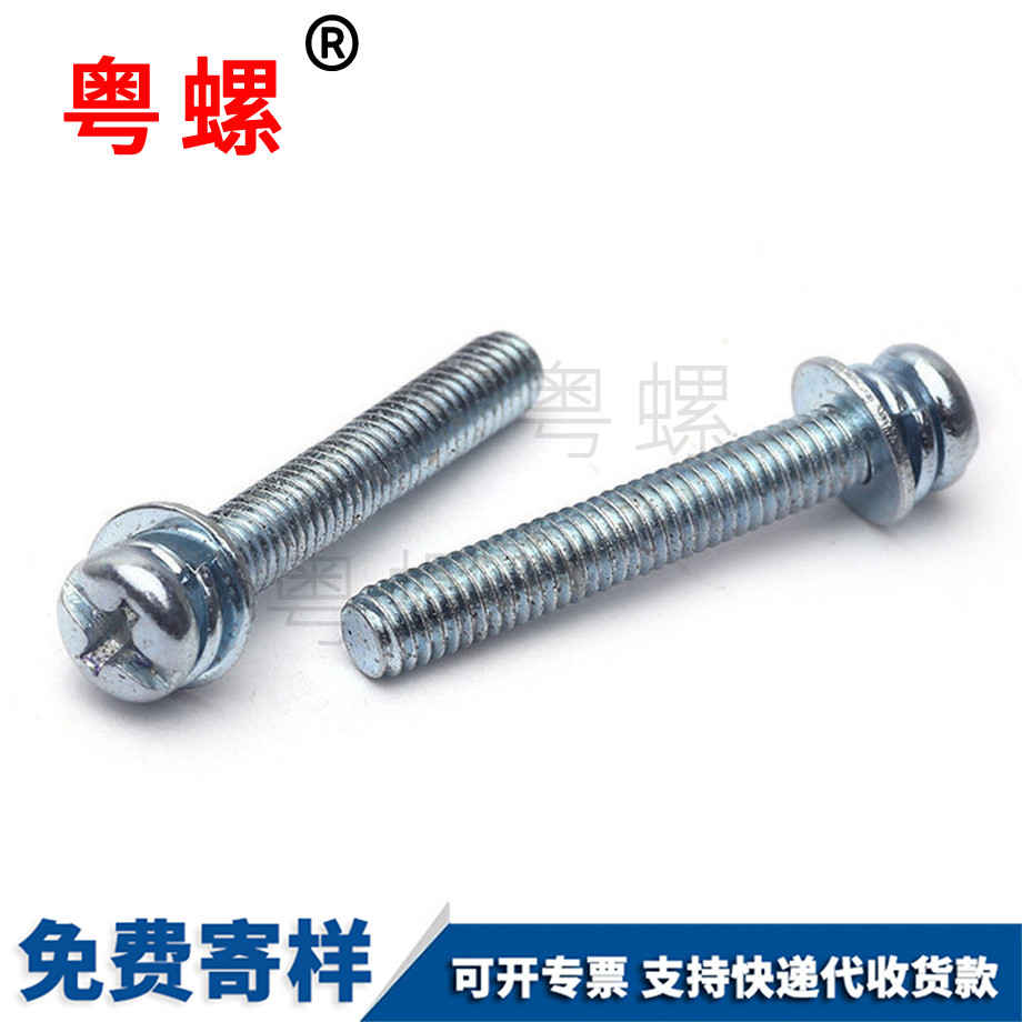 圓頭十字 圓頭十字