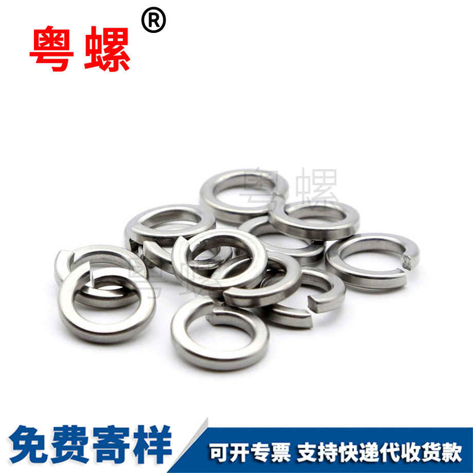 定制鍍鎳西藏彈墊圈