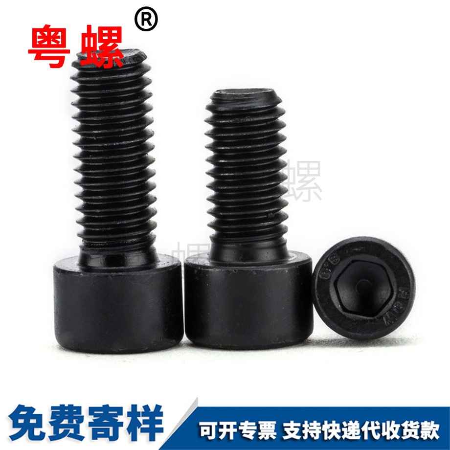 江北圓柱內(nèi)江北六角螺絲