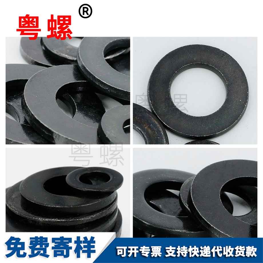 碳鋼鍍黑鋅 碳鋼鍍黑鋅