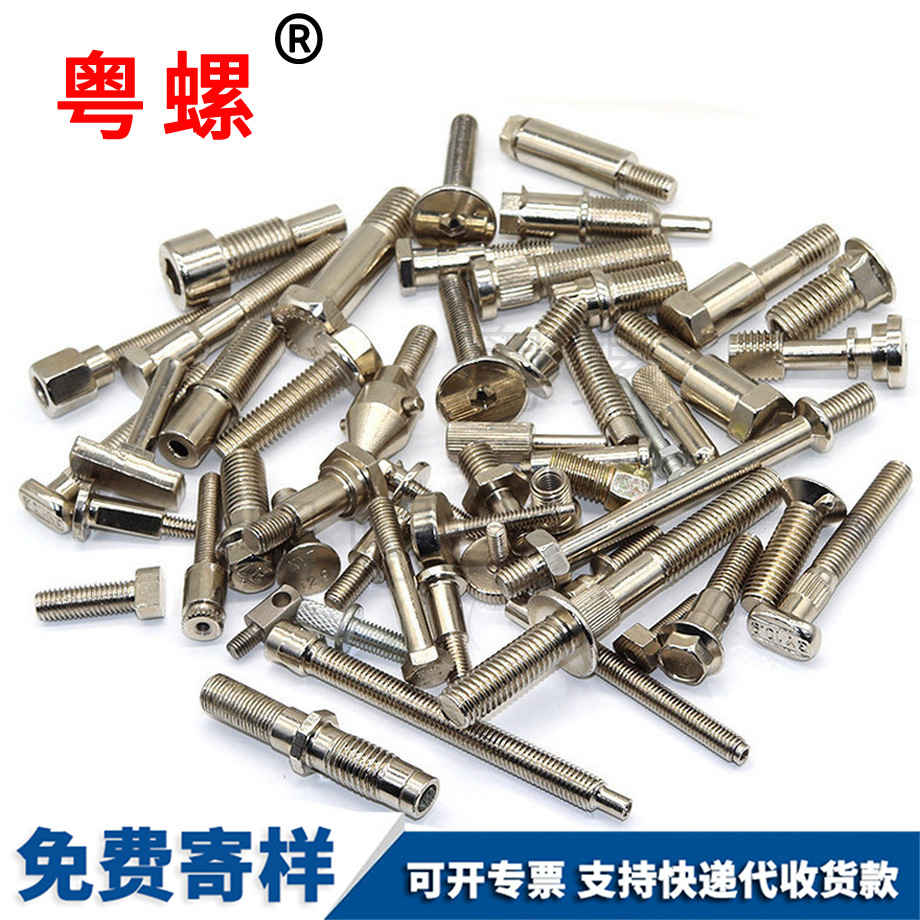 非標(biāo)螺栓