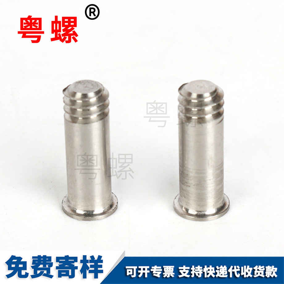 豐臺(tái)不銹鋼螺絲