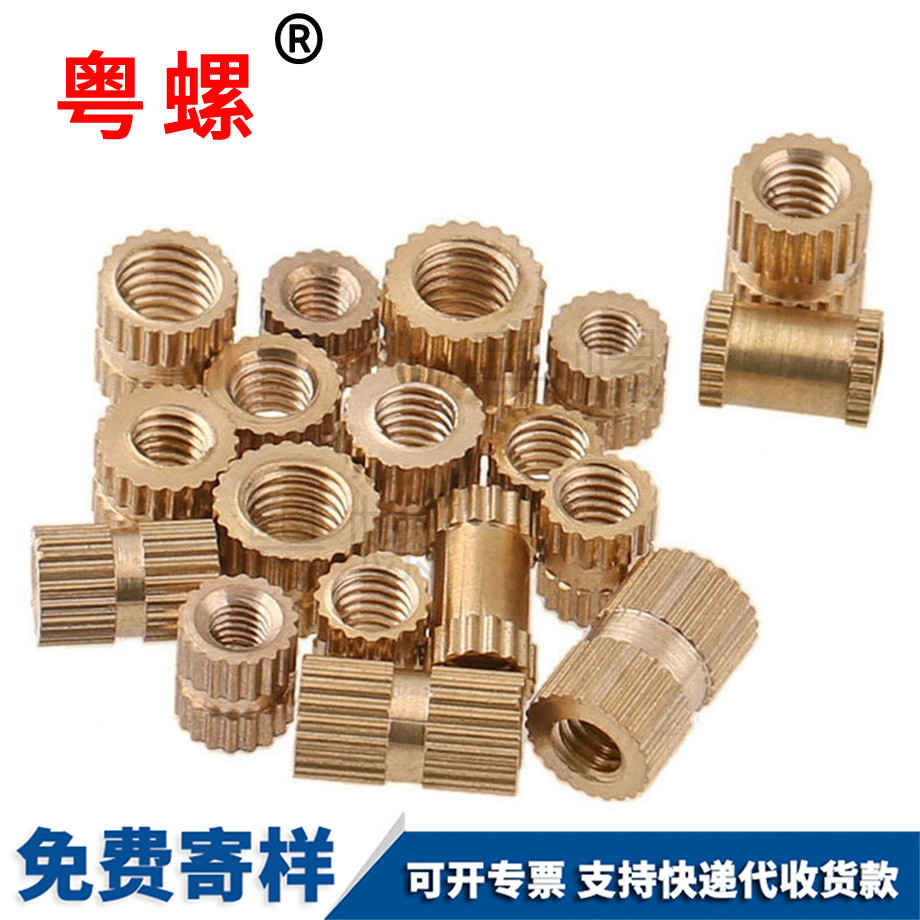 定制豐臺(tái)注塑豐臺(tái)銅螺母