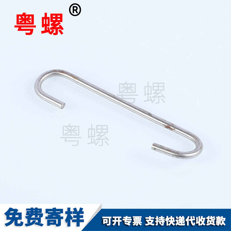 豐臺(tái)U型螺栓