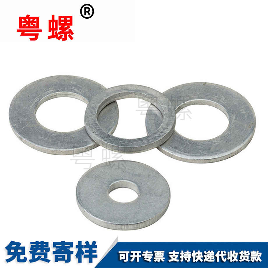 鋁合金平墊鋁制 鋁合金平墊鋁制