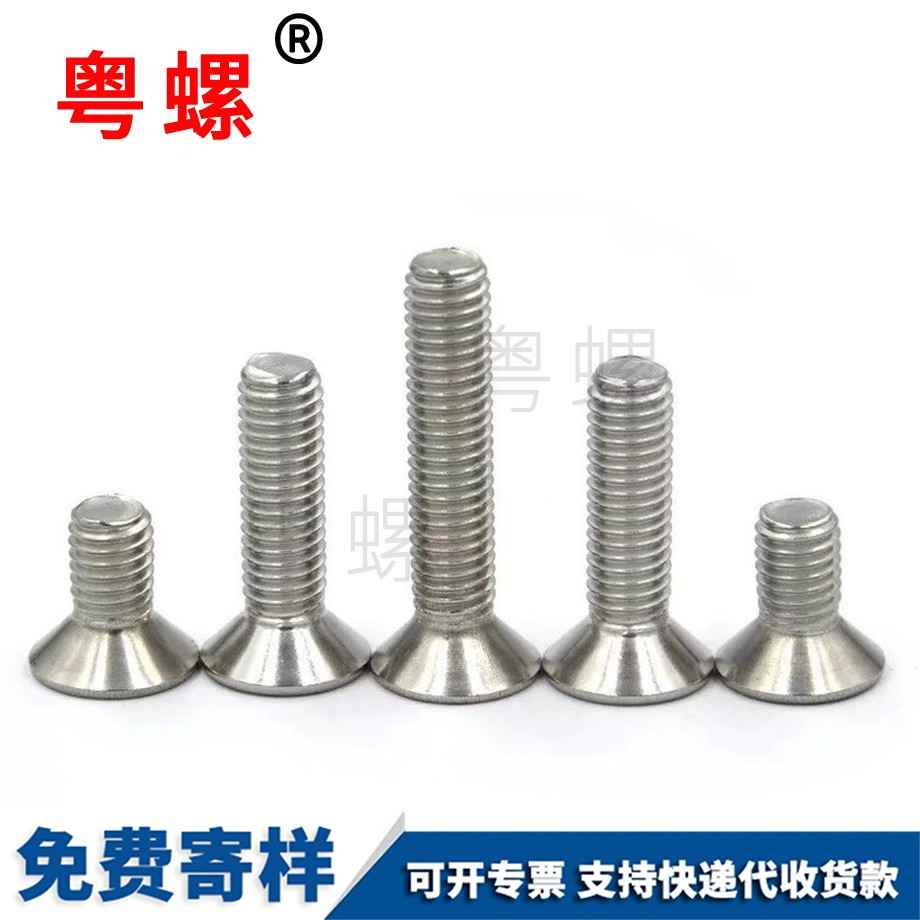 沉豐臺頭內(nèi)六角豐臺螺絲釘