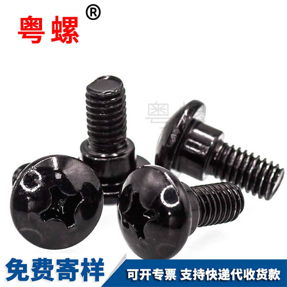 加工非標(biāo)臺(tái)階云陽(yáng)機(jī)牙螺絲