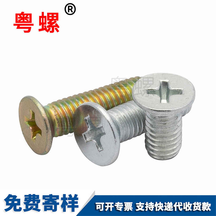 供應(yīng)鍍鋅龍巖GB819